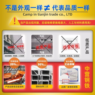 u型槽钢热镀锌q235 16#镀锌槽钢10#电力铁塔角钢非标建筑工程槽钢图4