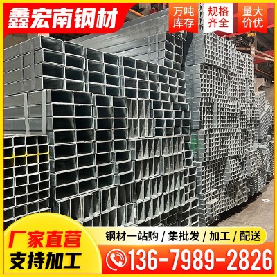 热镀锌方管Q235镀锌矩管60*80建筑幕墙方通装饰工程黑方管50*50图3