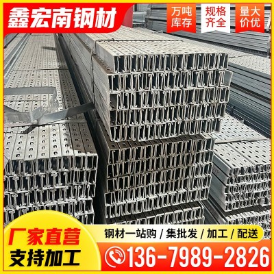 广东厂家镀锌C型钢41*41建筑冷弯型材U型槽檩条抗震支架冲孔图2