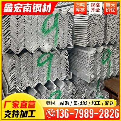 现货供应角钢100*10镀锌角钢Q235B冲孔等边角钢幕墙建筑支架角铁图2