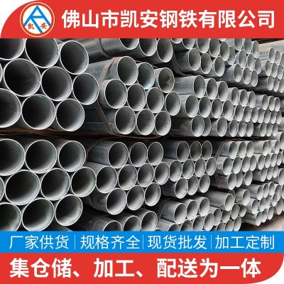 友发镀锌管厂家1寸铁管华岐q235镀锌钢管焊接圆管加工图3