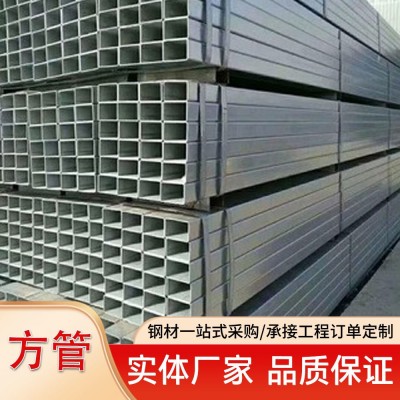 云南方管镀锌方管钢管q235b方矩管立柱管40*60厂家大量现货批发图1