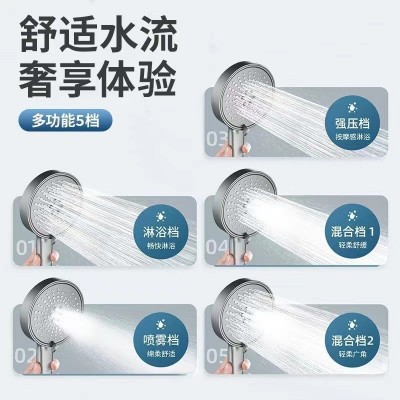 淋浴增压大面板花洒喷头套装家用手持式洗澡沐浴热水器莲蓬头套装图2