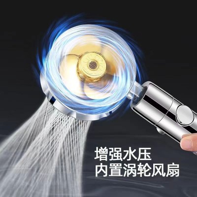 小蛮腰增压花洒批发手持喷头卫生间浴室淋浴多色花洒套装螺旋桨图2