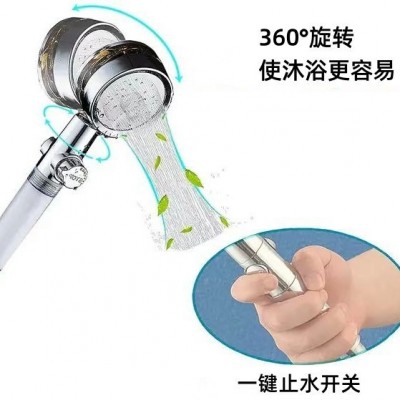小蛮腰增压花洒批发手持喷头卫生间浴室淋浴多色花洒套装螺旋桨图3