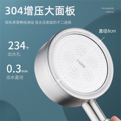 不锈钢淋浴花洒家用增压花洒淋浴洗澡大出水量手持不锈钢花洒喷头图3