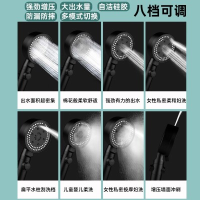黑五士魔幻五档花洒喷头增压淋浴套装洗澡淋雨花洒头莲蓬止水雾化图3