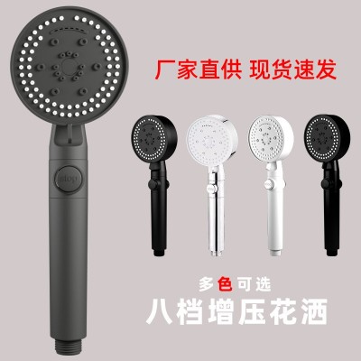 黑五士魔幻五档花洒喷头增压淋浴套装洗澡淋雨花洒头莲蓬止水雾化图1