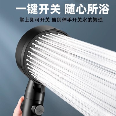 黑五士魔幻五档花洒喷头增压淋浴套装洗澡淋雨花洒头莲蓬止水雾化图4