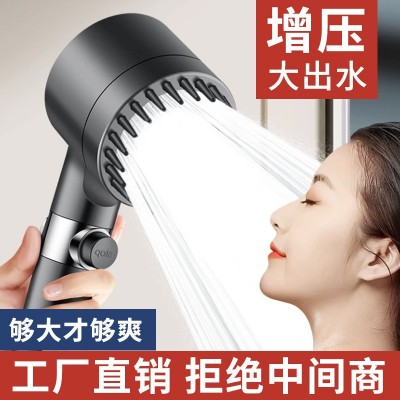 爆款戴喷强劲增压花洒喷头浴室洗澡带按摩过滤多功能手持沐浴喷头图2