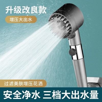 爆款戴喷强劲增压花洒喷头浴室洗澡带按摩过滤多功能手持沐浴喷头图3