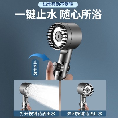 爆款戴喷强劲增压花洒喷头浴室洗澡带按摩过滤多功能手持沐浴喷头图4
