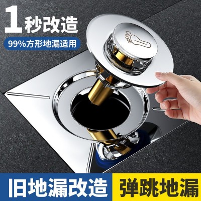 脚踩式地漏防臭芯卫生间防臭弹跳地漏盖浴室排水口防臭弹跳封水器图3