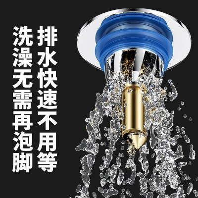 脚踩式地漏防臭芯卫生间防臭弹跳地漏盖浴室排水口防臭弹跳封水器图4