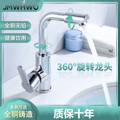 全铜单水冷热水龙头开关洗脸盆卫生间家用浴室柜台盆可旋转水龙头图3
