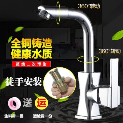 全铜单水冷热水龙头开关洗脸盆卫生间家用浴室柜台盆可旋转水龙头图2