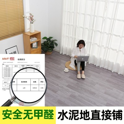 加厚大家用pvc地板水泥地胶防水地板革毛坯房卧室地板革图3