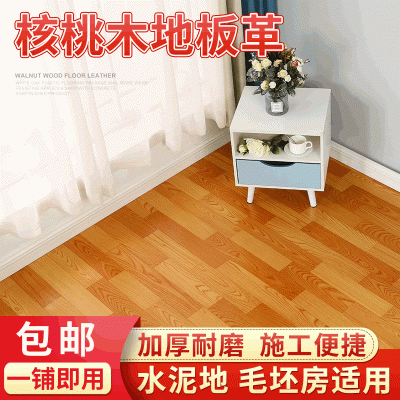 厂家加厚pvc核桃木地板革地板胶水泥地胶毛坯房塑料卧室地贴纸图1