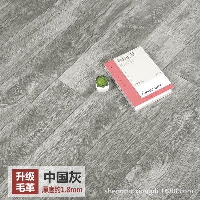 厂家加厚pvc核桃木地板革地板胶水泥地胶毛坯房塑料卧室地贴纸图5