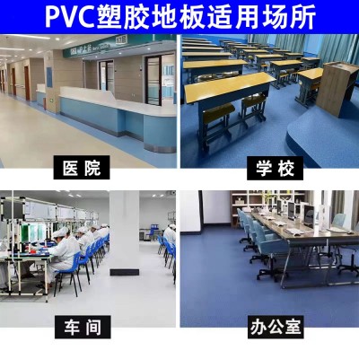 PVC塑胶地板医院学校办公室厂房车间商用防滑防火耐磨加厚地板革图2