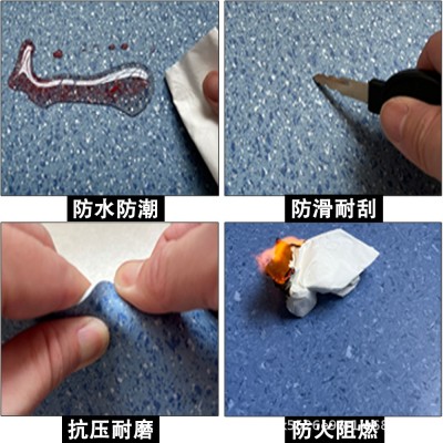PVC塑胶地板医院学校办公室厂房车间商用防滑防火耐磨加厚地板革图4
