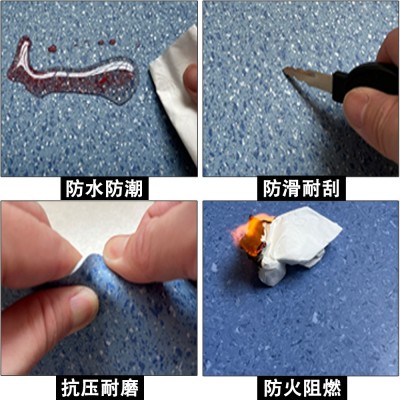 厂家直供PVC塑胶地板加厚耐磨防滑防火医院学校体育馆商用地板革图4