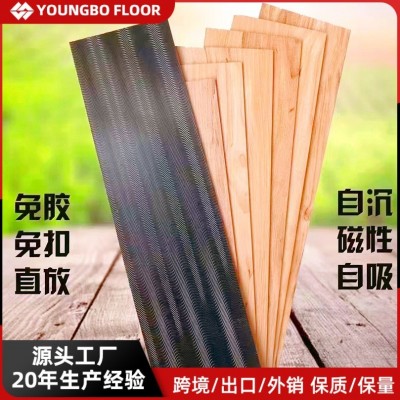 pvc免胶扣自吸地板 lvt木纹防火耐磨办公室商场自沉吸地板 定制