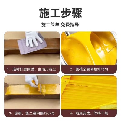 丙烯酸油性金属漆钢结构油漆室内外栏杆铁门防锈漆铁艺彩钢瓦专用图4