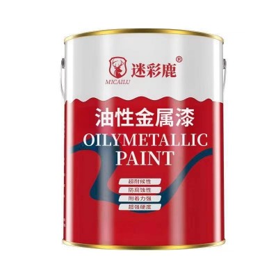 油性金属漆耐高温雨水防腐防锈漆机械钢结构船舶镀锌管彩钢瓦专用图5