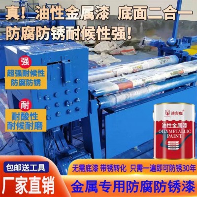 金属氟碳漆户外钢结构桥梁翻新防锈油漆护栏镀锌管防腐面漆图5
