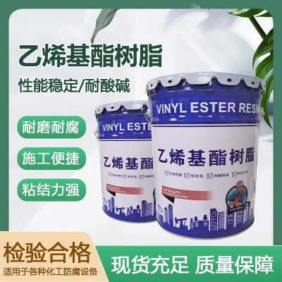 定制901乙烯基树脂环氧树脂防腐 污水池耐高温玻璃钢三布五油图1