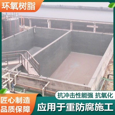 定制901乙烯基树脂环氧树脂防腐 污水池耐高温玻璃钢三布五油图2