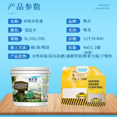 水性丙烯酸地坪漆厂房水泥地面漆防水家用车间耐磨油漆水泥地家用图3