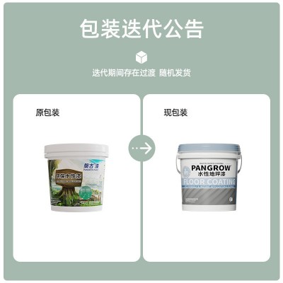 水性丙烯酸地坪漆厂房水泥地面漆防水家用车间耐磨油漆水泥地家用图5
