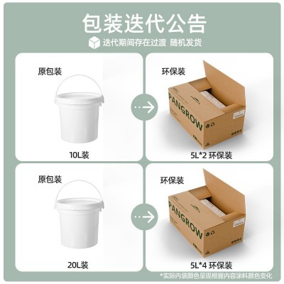 水性木蜡油户外防水木油实木油漆涂料木质围栏亭子翻新改色增亮图2