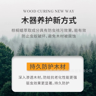 水性木蜡油户外防水木油实木油漆涂料木质围栏亭子翻新改色增亮图4