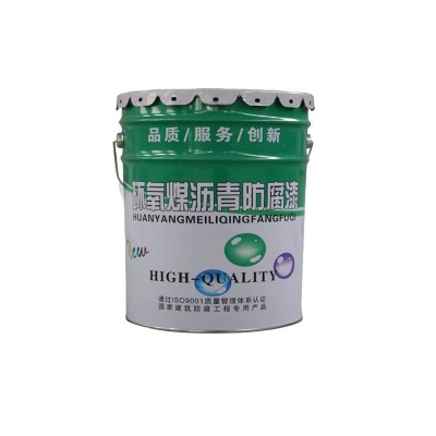 环氧煤沥青漆管道保温涂料厂家批发污水池船用漆耐酸碱工业水性漆图5