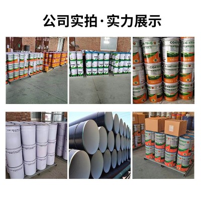 批发脂肪族聚氨酯面漆钢结构防腐涂料双组分丙烯酸聚氨酯 防腐漆图4