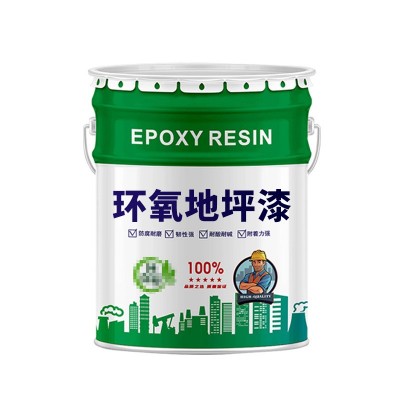 环氧地坪漆家用室内工厂车间通用水泥地坪漆防水耐磨环氧地坪漆图5