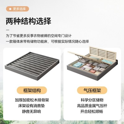 新款真皮软包床多功能简约双人床1.8米卧室榻榻米家用轻奢皮艺床图3
