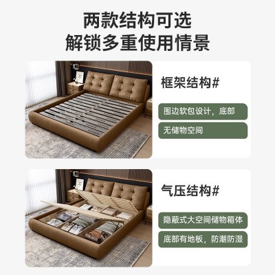 皮艺床极简现代风卧室储物床婚床双人1.8m海绵软靠包多功能网红床图2