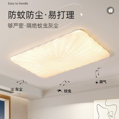 简约现代贝壳吸顶灯创意星星卧室客厅LED灯个性南瓜圆形智能灯图2