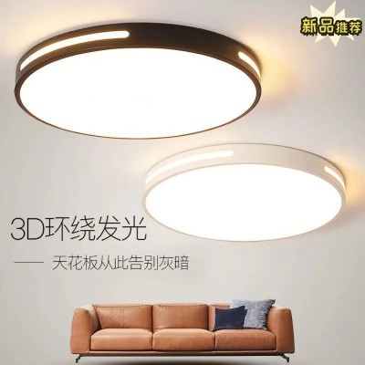 简约大气全光谱房间灯2024新款客厅灯led家用吸顶灯卧室餐厅灯具图2