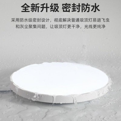 led三防吸顶灯超薄圆形防水卫生间浴室阳台厨卫灯感应过道走廊灯图3