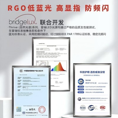 全光谱无缝隙客厅灯led吸顶卧室灯简约现代超薄护眼灯中山灯具图4