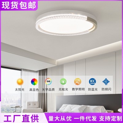 吸顶灯led主卧灯现代简约大气圆形新款家用房间灯高级感中山灯具图3