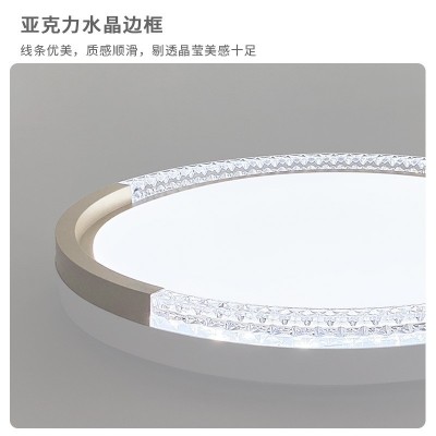 吸顶灯led主卧灯现代简约大气圆形新款家用房间灯高级感中山灯具图2