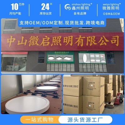 led卧室吸顶灯现代简约卧室灯具高级感创意圆形家用护眼房间主灯图4