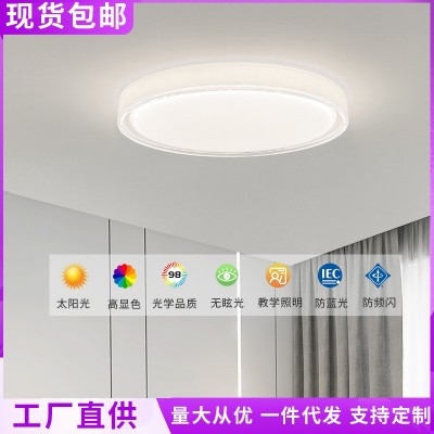 中山灯具led全光谱护眼卧室吸顶灯高级感现代简约大气房间灯图2