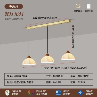 北欧客厅灯吊灯美式田园复古风高端吊灯实木主卧房间餐厅吊灯灯具图3
